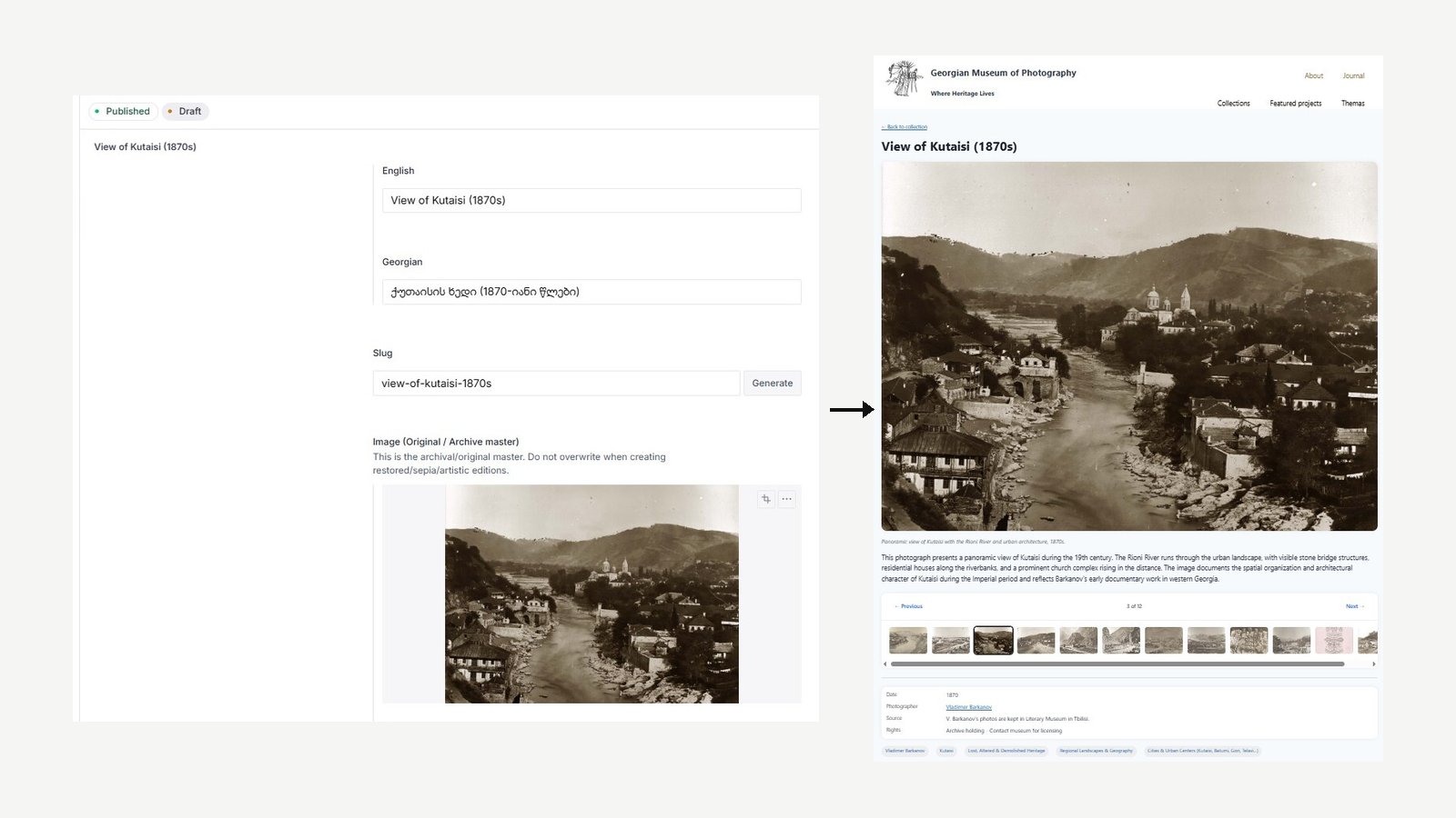 The Sanity record for the photograph View of Kutaisi (1870s), with English and Georgian titles, next to the published bilingual page on photomuseum.ge